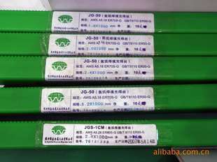 天津焊錫條配件|天津焊錫條9 焊條 找產品 天津-天津人自己的信息門戶(產品供求招商引資代理合作的商情信息平臺) 幫助所有企業做成網上的B2B生意