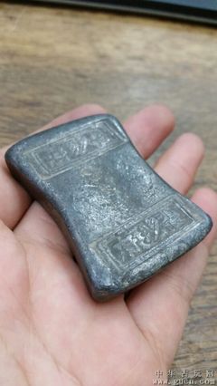 清代錫錠 - 中華古玩網(wǎng) - 古董收藏、古玩收藏、古玩鑒定、古玩拍賣、古玩論壇、古玩交易、古玩鑒賞、鑒寶、古董鑒定、古董拍賣的平臺、華夏收藏、盛世收藏