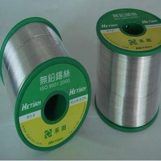 湖北阿爾法錫條收購 鴻富錫業 阿爾法錫條收購