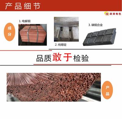 工廠直發QSn6.5-0.1磷銅管、青銅管、錫青銅管、磷青銅管均可定制