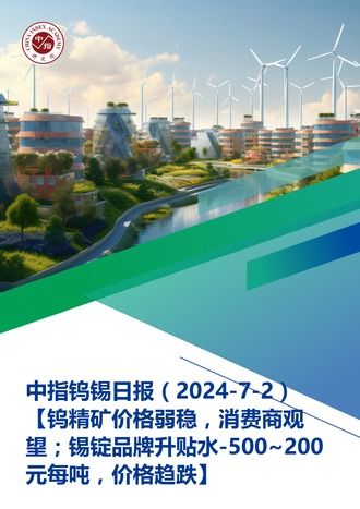 房天下房天下產(chǎn)業(yè)網(wǎng)