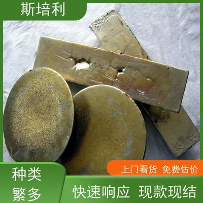 珠三角地區(qū)專業(yè)收購(gòu)含銀錫塊及積壓錫錠錫渣 上門看貨、免費(fèi)估價(jià)，高效便捷